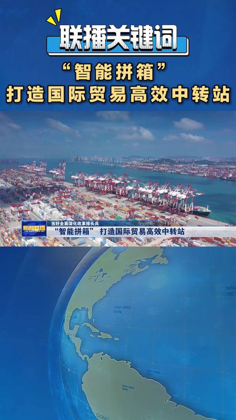 成都商贸公司的行业趋势与发展方向